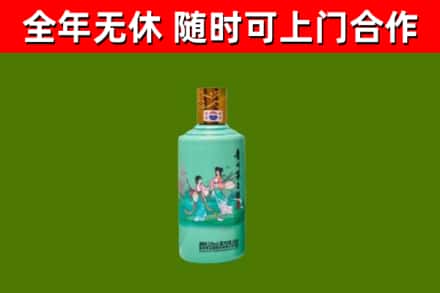 衡水回收节气茅台酒