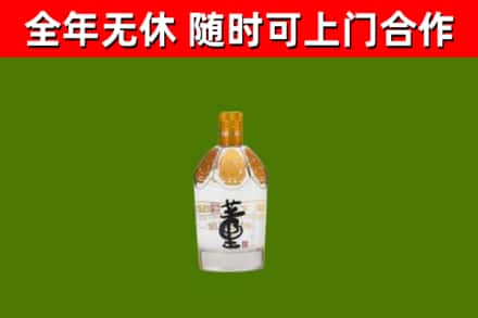 衡水回收董酒